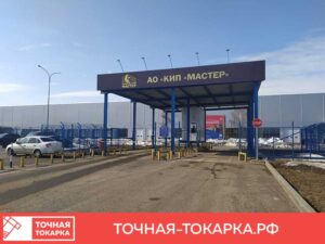 TT_proiz_3-min.jpg